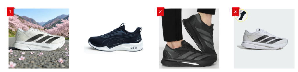 아디다스 아디제로 SL2